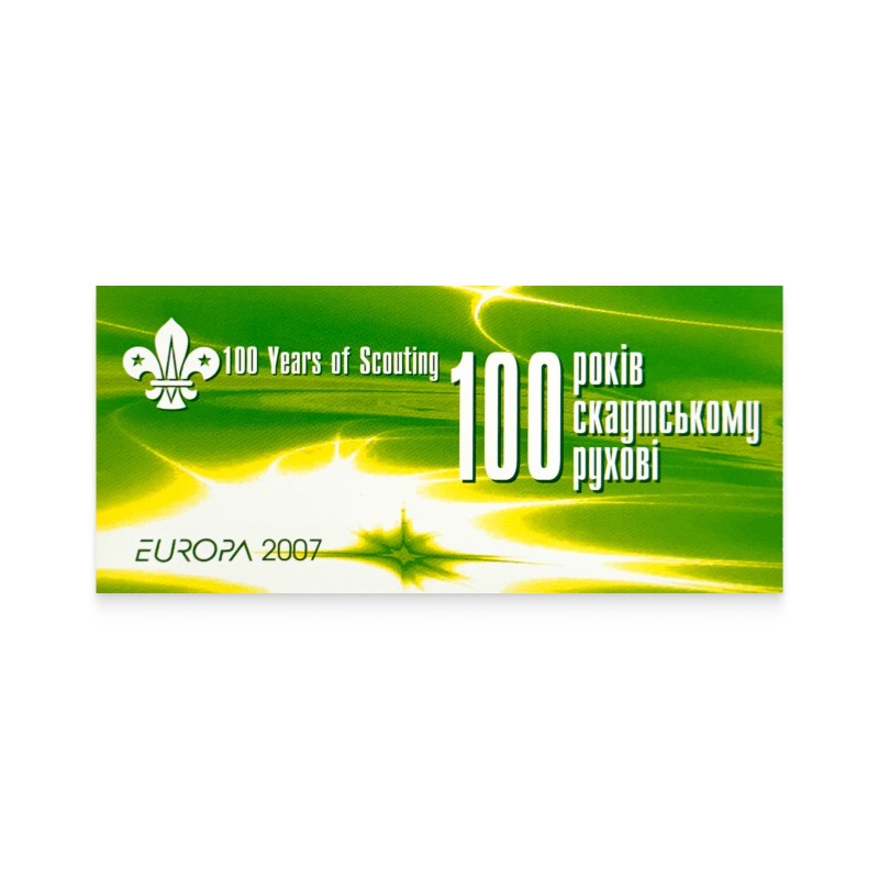 Буклет EUROPA 2007 «100 років скаутському рухові»
